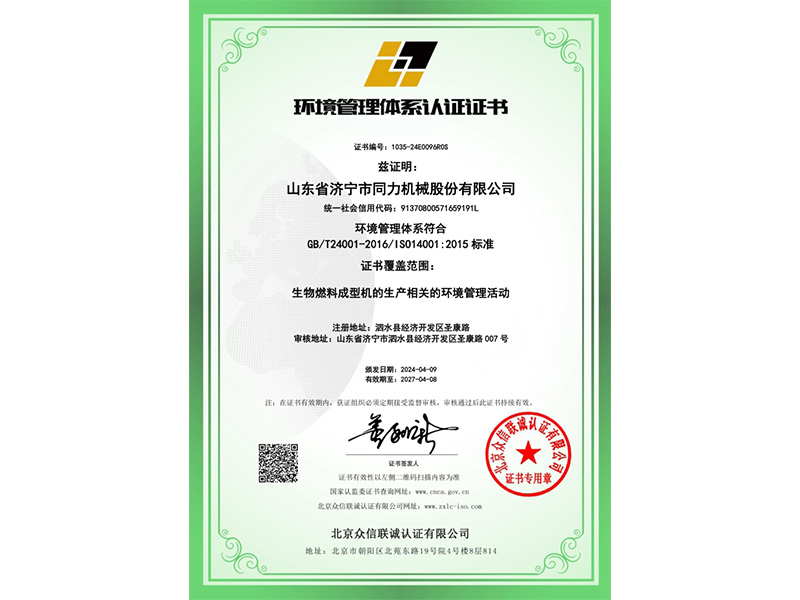 戳我试试