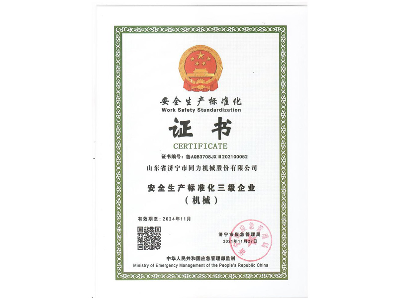 戳我试试