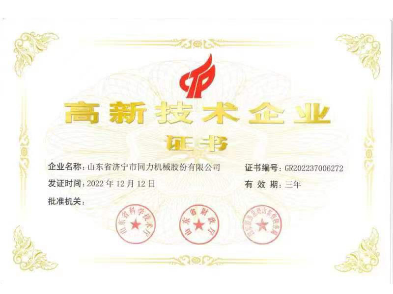 戳我试试