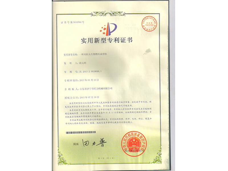 戳我试试