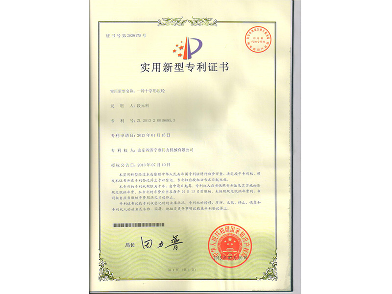 戳我试试