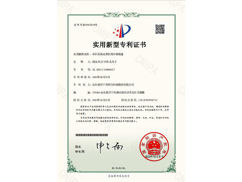 戳我试试