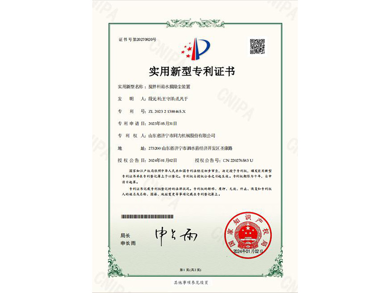 戳我试试