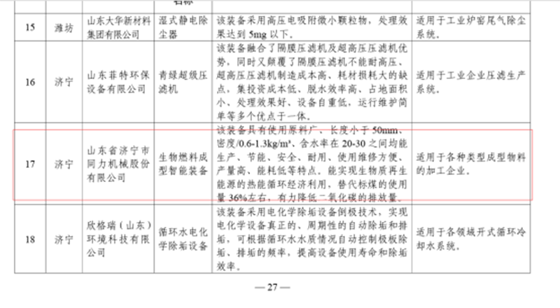 戳我试试